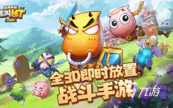 十大公认的不氪金卡牌手游合集 热门的平民良心手游有哪些2023