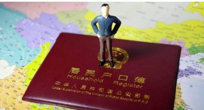 申报积分落户北京的首批有多少人？