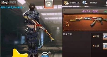 CF穿越火线分期付款是什么意思 cf分期付款购买武器玩法