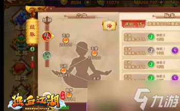 热血江湖门派任务怎么做 门派任务攻略