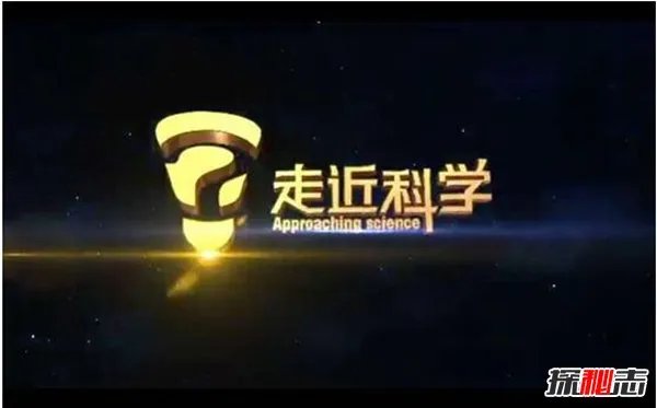 走近科学最恐怖的一期 揭秘三百年干尸复活之谜