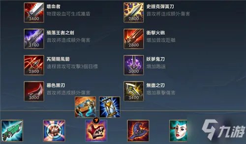 英雄联盟手游凯南怎么出装 凯南最强出装指南