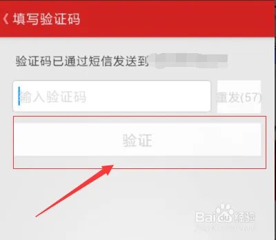 会享该如何使用操作?