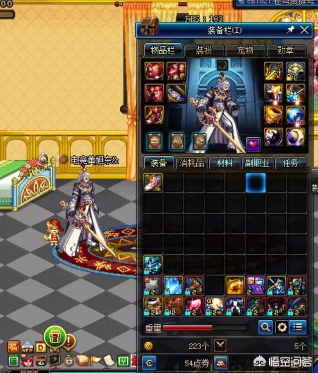 《DNF》十年老玩家发文脱坑，因装备太差被网友疯狂嘲讽，玩游戏不花钱有错吗？