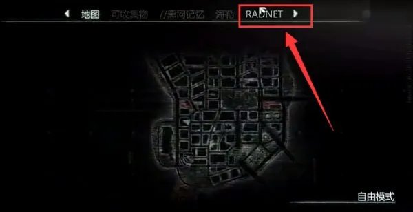 虐杀原形2墨瑟皮肤怎么得