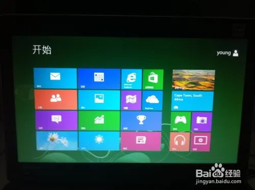 硬盘安装win8详细图文教程