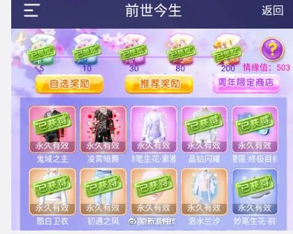 炫舞时代出Bug 处置方法遭吐槽