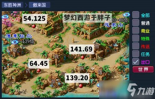 梦幻西游元宵答题器，元宵节快速答题刷题攻略[多图]