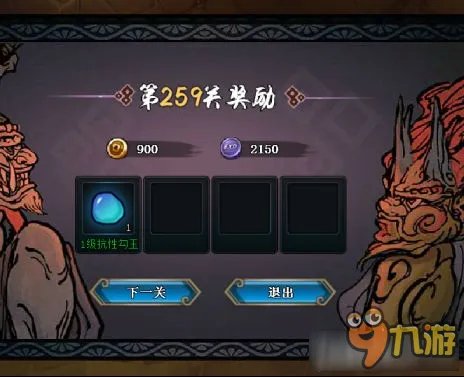 火影忍者OL雷主最强阵容搭配 雷主忍考259通关攻略