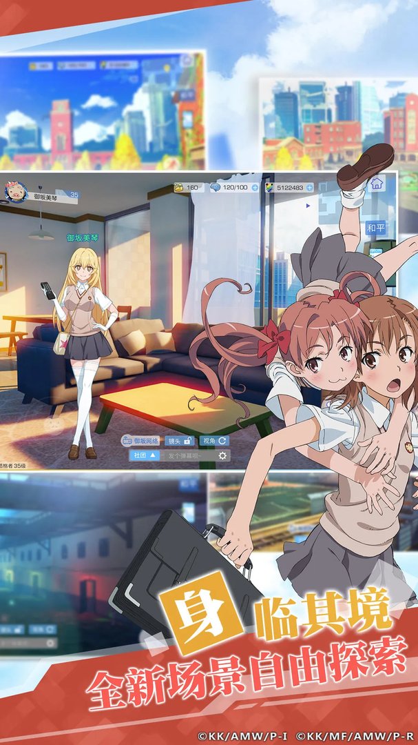 3d网游排行榜前十名2021 3D网游手游人气排行榜推荐