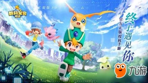 《数码宝贝：相遇》进不去怎么办 进不去解决办法