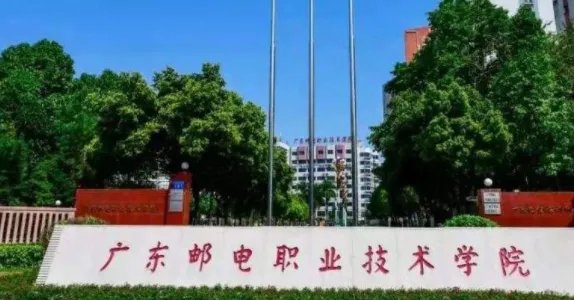 公办职业技术学校有哪些？