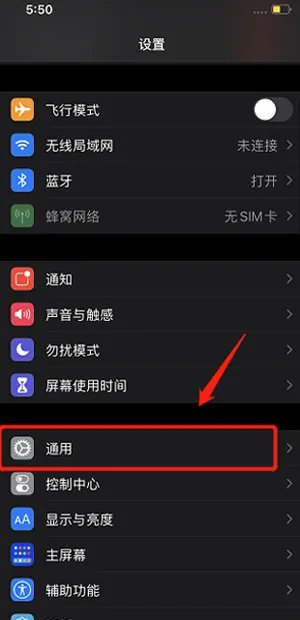 iphone来电归属地显示错误