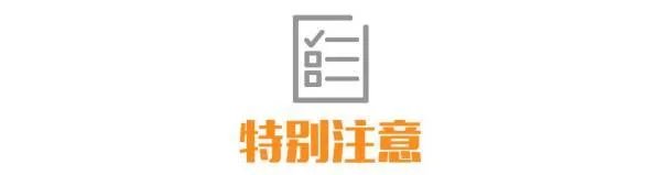 交房时需要注意什么？