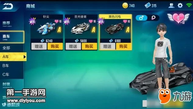 《QQ飞车手游》A车黑色闪电多少钱 黑色闪电图鉴介绍