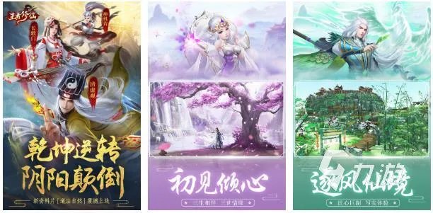 盘点古风游戏有哪些 2023好玩的古风游戏推荐