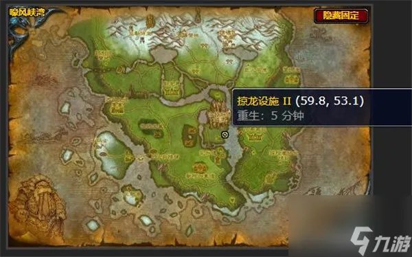 魔兽世界扫射龙颅村怎么做 扫射龙颅村攻略介绍