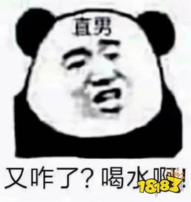 多喝热水下一句这么接 多喝热水表情包