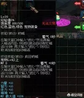 dnf特别宠物礼盒能开到什么dnf特别宠物?