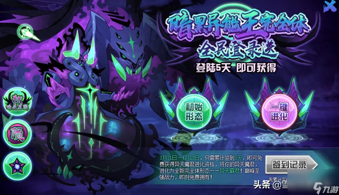 赛尔号异能王力量试炼怎么打 赛尔号异能王能量有多强  2023推荐