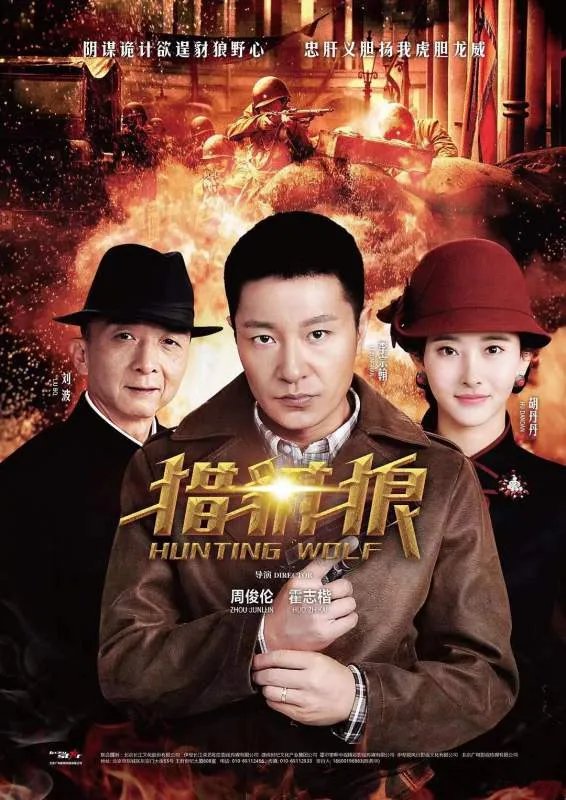 怎么评价猎豺狼？