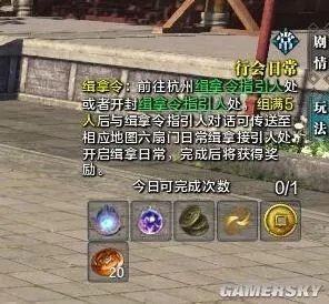 天涯明月刀历练值怎么得 历练值获得方法汇总