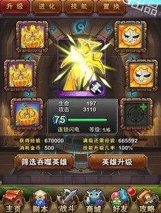 我叫MT那路的祝福有什么用 怎么使用