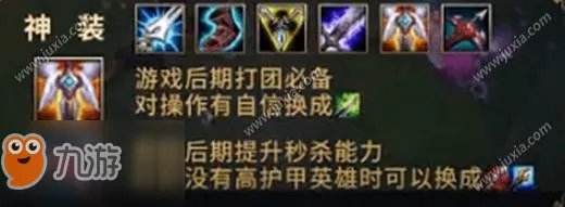 《lol》EZ重做天赋怎么选 新版EZ天赋加点出装技巧