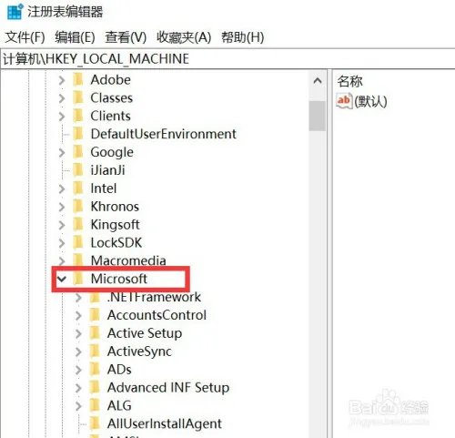 电脑怎么设置个性签名