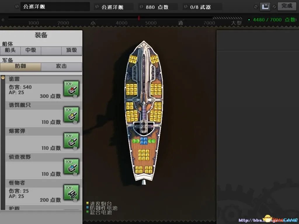 海上巨兽：战舰 图文全攻略 全流程攻略