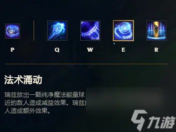 lol流浪法师出装顺序 英雄联盟法师打法介绍