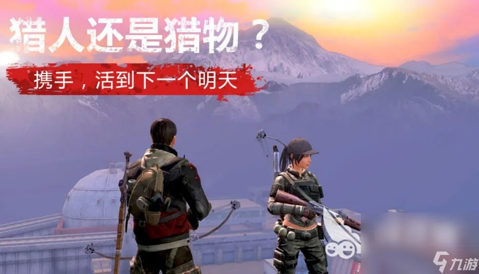 2023人气最高手游排行榜十大网络游戏合集 前十名热门的网络游戏排行榜