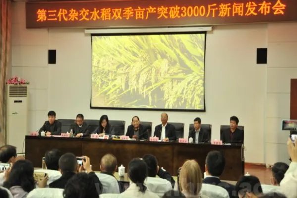 袁隆平又定了两个小目标，分别是什么？