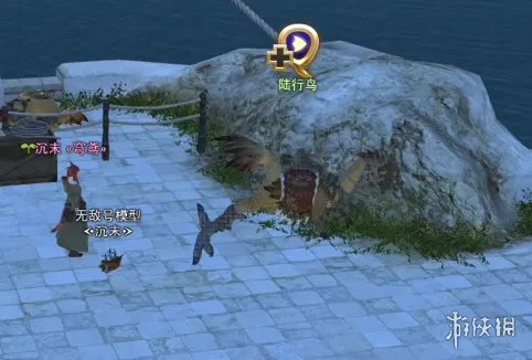 《最终幻想14》坐骑获得方法