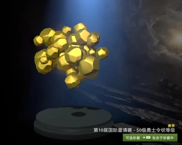 Dota2不朽宝藏3图鉴 全不朽3外观大全