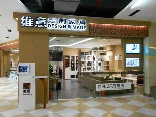 橱柜加盟招商电话多少 投资这些品牌橱柜要多少钱