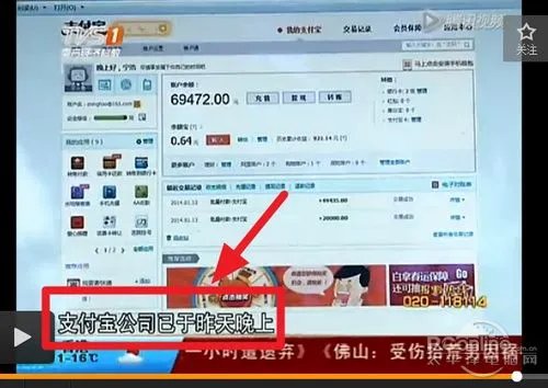 余额宝钱被盗会赔偿吗