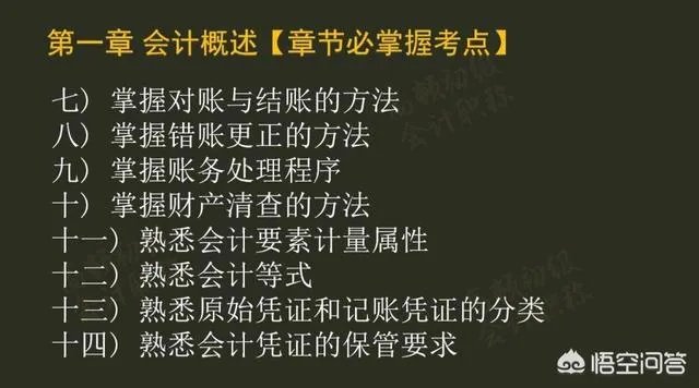 2018年初级会计职称什么时候报名？现在还能报名吗？