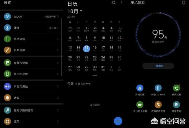 emui10.0