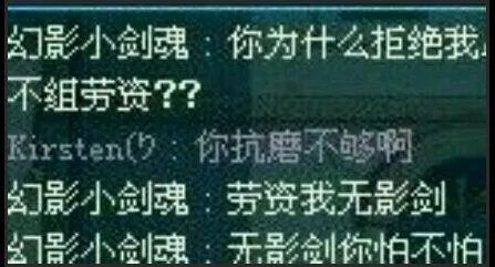 玩DNF成植物人，“无影剑”将其唤醒，“无影剑”有如此珍贵吗？