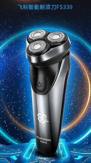 2020飞科剃须刀哪款最好_飞科剃须刀型号排行榜