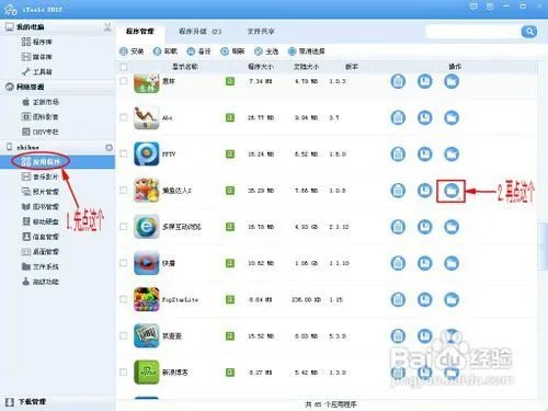捕鱼达人2金币修改图文教程教你获取百万金币
