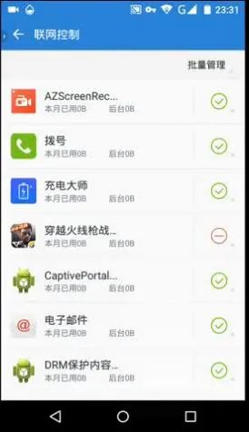 《CF》手游运输船隐身BUG卡法教程