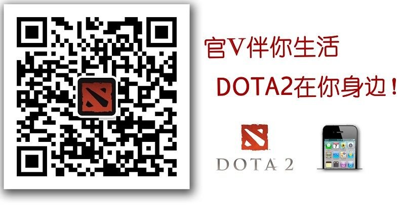 DOTA2超级联赛 总决赛门票申请及兑换指南
