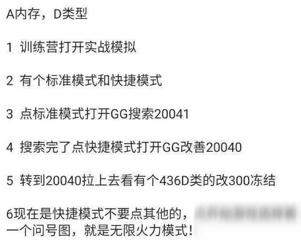 《王者荣耀》无限火力房间怎么创建 无限火力房间创建教程