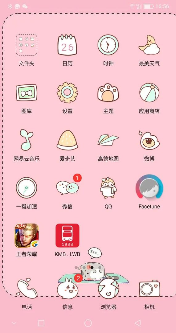 夏普美人尖AQUOS S2手机性价比高吗？