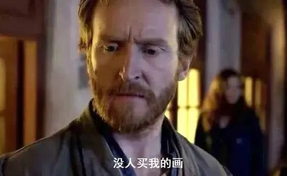 神秘博士梵高是哪一集