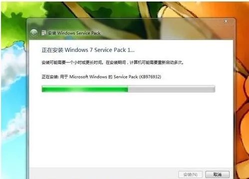 如何解决Windows 7 SP1无法正确安装的问题