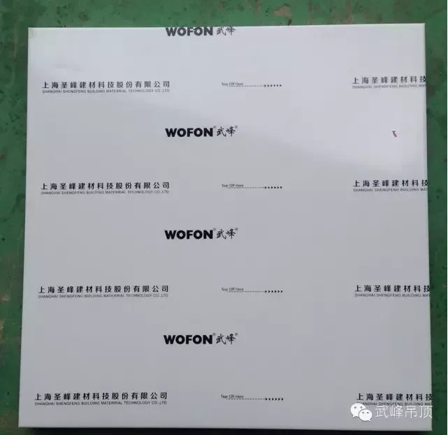 关于鉴别武峰吊顶的真假方法