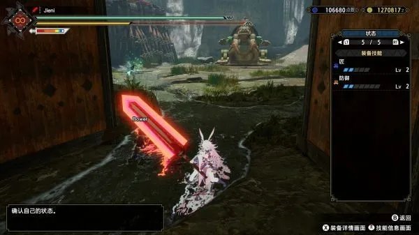 《怪物猎人崛起》大剑各流派配装建议